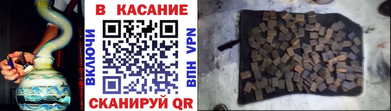 Как найти закладки Свободный Псилоцибиновые грибы  COCAIN  АМФ  Каннабис  Меф  СК  ГАШИШ 