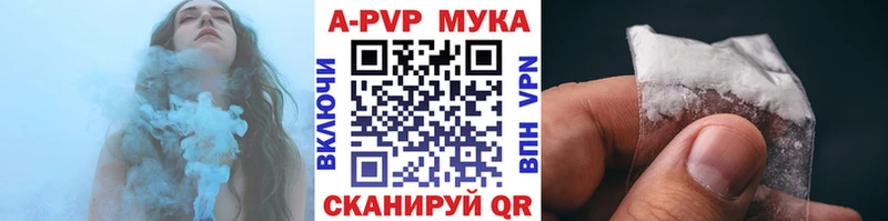 продажа наркотиков  Свободный  A-PVP кристаллы 