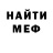 Метадон VHQ Sanja Orange