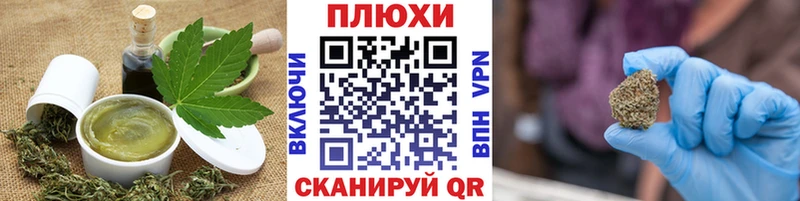 Печенье с ТГК марихуана  купить наркоту  Свободный 