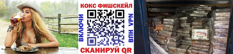 kraken как зайти  Свободный  COCAIN Эквадор 