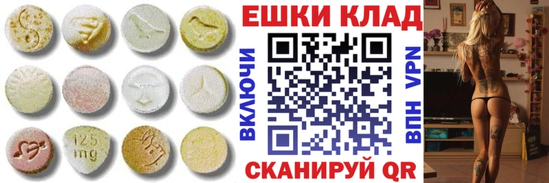 MEGA   где купить наркотик  Свободный  ЭКСТАЗИ ешки 