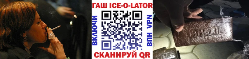Гашиш 40% ТГК купить наркотик Свободный