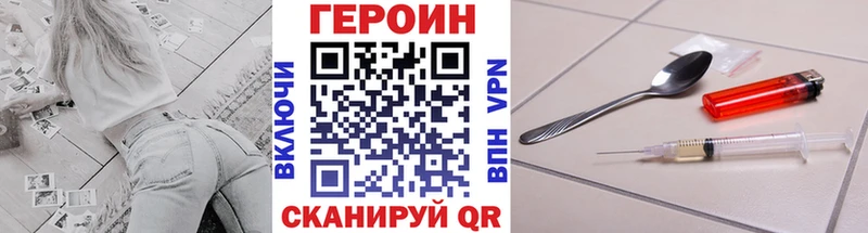 ГЕРОИН гречка  продажа наркотиков  Свободный 