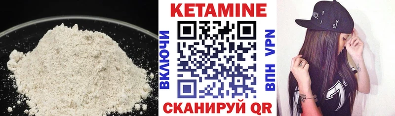 кракен ССЫЛКА  купить закладку  Свободный  Кетамин VHQ 