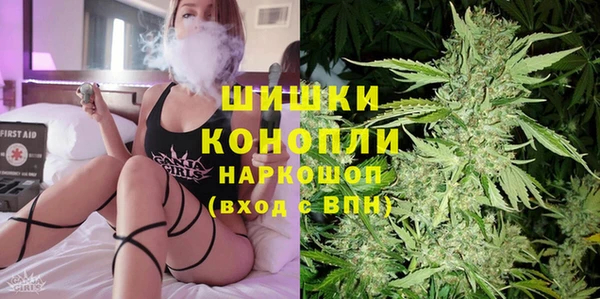 молекула духа Балабаново