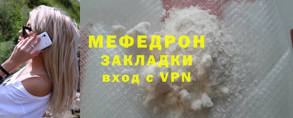 молекула духа Балабаново