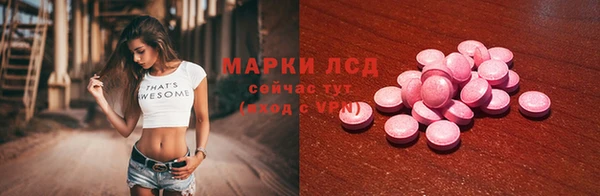 молекула духа Балабаново