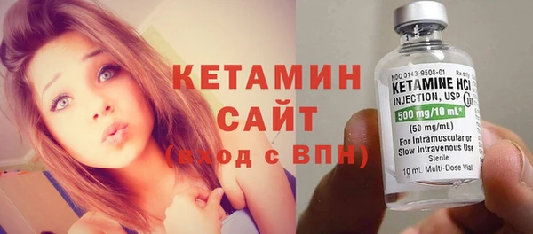 экстази Баксан