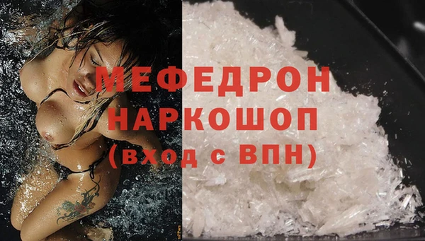молекула духа Балабаново