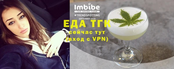а пвп мука Балахна