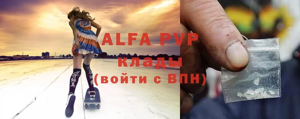а пвп мука Балахна
