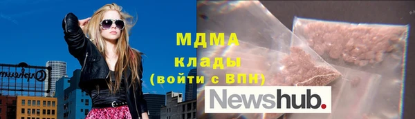 молекула духа Балабаново