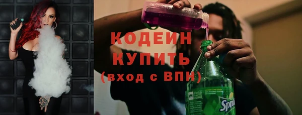 молекула духа Балабаново