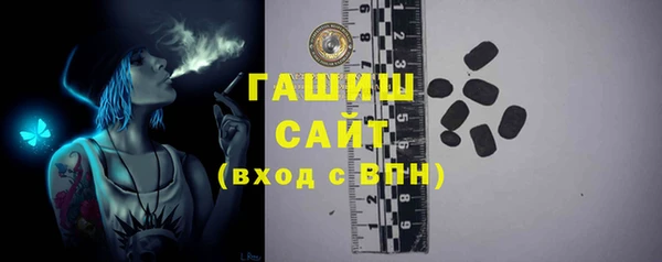 экстази Баксан