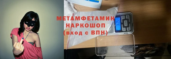 молекула духа Балабаново