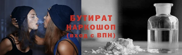 экстази Баксан