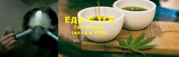 экстази Баксан