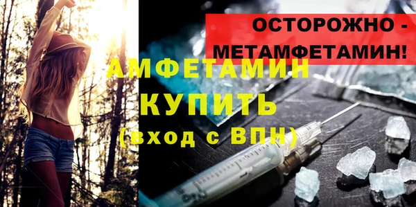 мескалин Семилуки