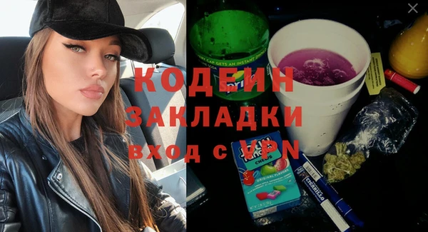 молекула духа Балабаново