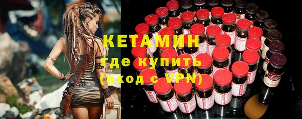 молекула духа Балабаново