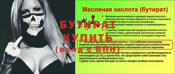 а пвп мука Балахна