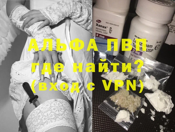 а пвп мука Балахна