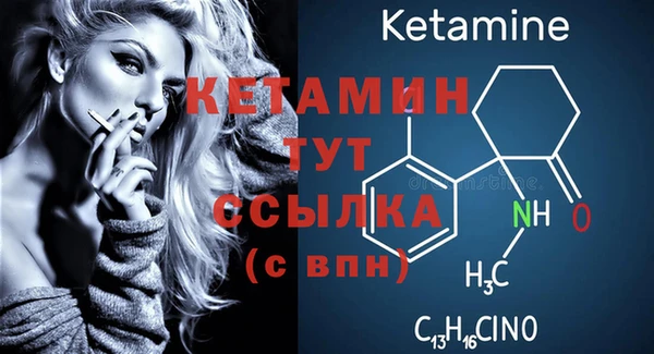 молекула духа Балабаново