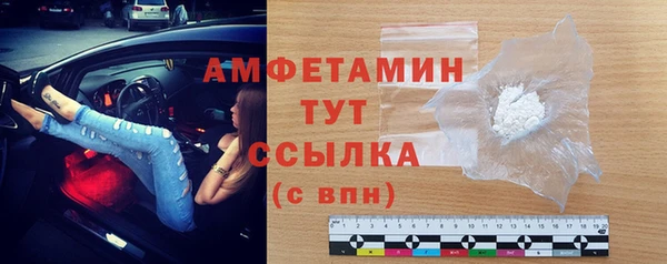 молекула духа Балабаново