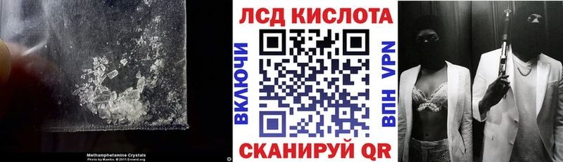купить  цена  Свободный  Лсд 25 экстази кислота 