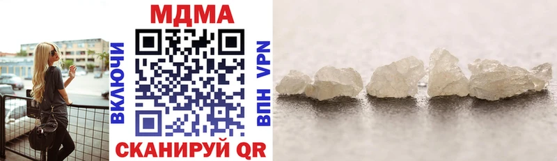 сколько стоит  Свободный  MDMA молли 