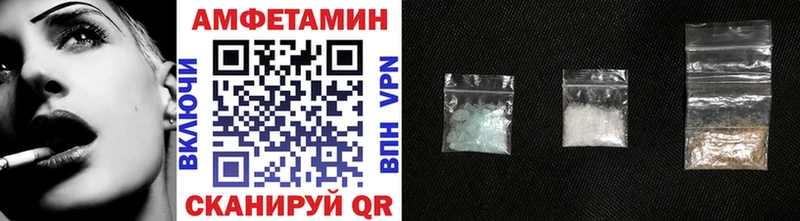 Первитин Декстрометамфетамин 99.9%  нарко площадка формула  Свободный 
