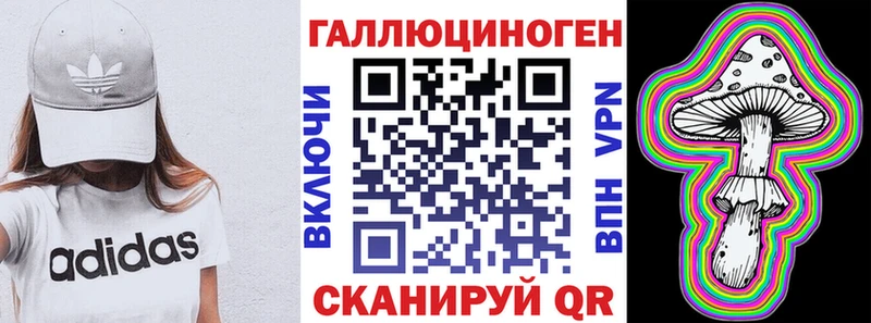 Галлюциногенные грибы ЛСД OMG ССЫЛКА Свободный